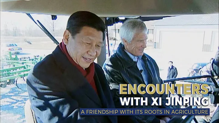 Encounters with Xi Jinping: A friendship with roots in agriculture - DayDayNews