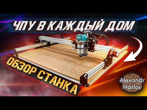 ЧПУ станок от Savinsname- Задачи с которыми справляется доступный ЧПУ станок- CNC Machine Review