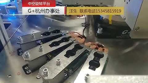 Servo Rotary Table Application for Rotary Assembly Machine