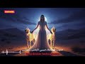 Arabic Sufi Vibe Deep House Techno Remix 2025 Spiritual Club Mix 
