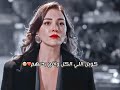 اول لقاء بين نيلوفر و جيفان مسلسل انت من احببت     