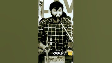 I never compromise my self respect 👑||devayat khavad new attitude video||#devayatkhavad#short#ytshor