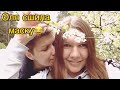 16. VLOG: МОЙ ДЕНЬ РОЖДЕНИЯ🍰 СЕМЕЙНЫЙ ВЛОГ / ЛГБТ - ПАРА🏳️‍🌈