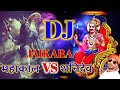 #ShaniDev vs Mahakal | Jaikara Song | Khatarnak Dialogues Dj Song | Jai Shani Dev DjShesh