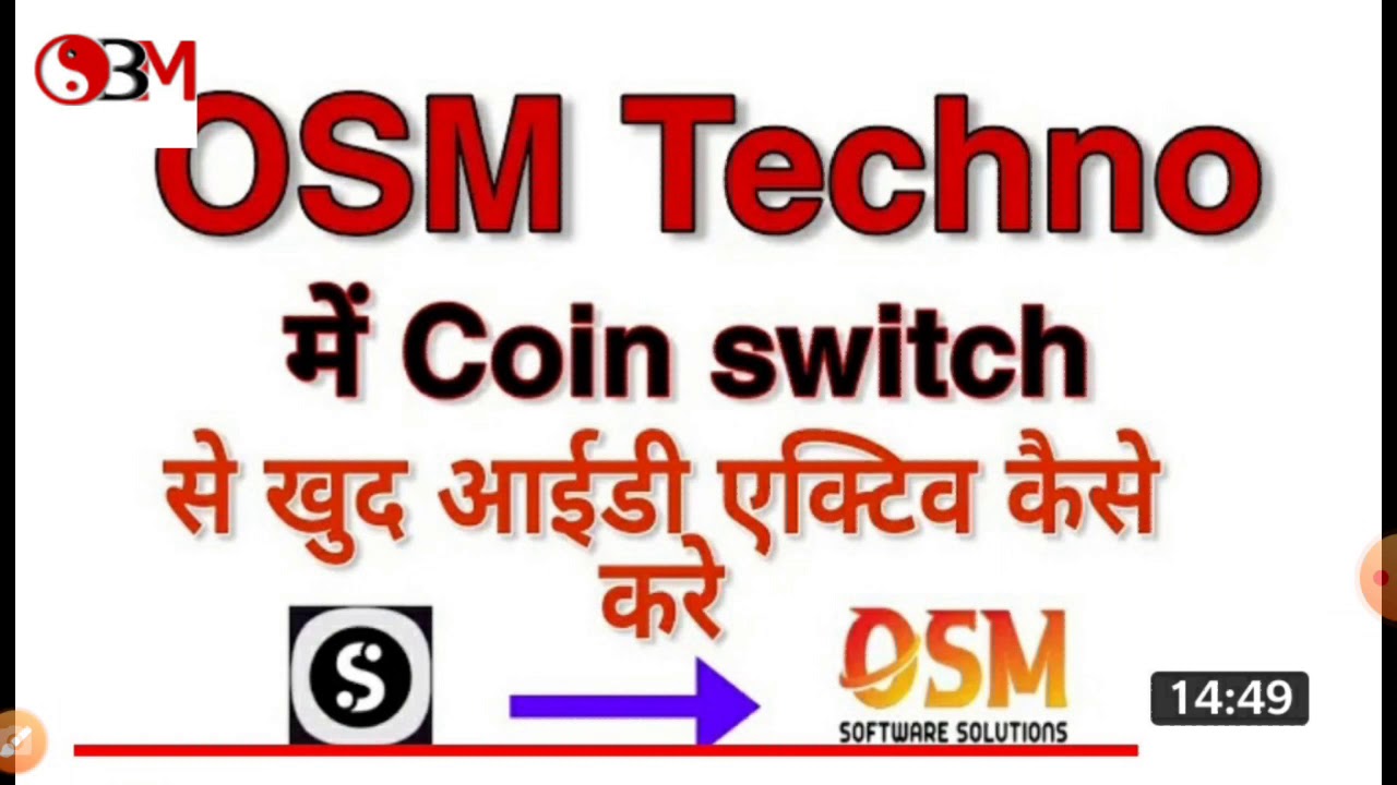 OSMOTECH me account active kaise kren! How to activate our Osomotech id in Hindi