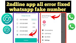 fake whatsapp number | 2ndline se whatsapp kaise banaye | 2ndiline app sign up problem fix screenshot 3