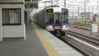 【和歌山市駅】南海2000系　普通難波行　発車