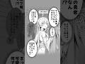 どっちも異世界転生その①