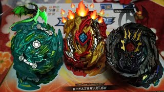 B-149 Gt Triple Booster Set Lord Spriggan Beyblade Burst Gtmalaysia
