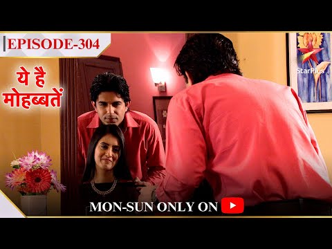 Ye Hai Mohabbatein | Season 1 | Episode 304 | Mihir kar raha hai Mihika ko motivate! @starplus