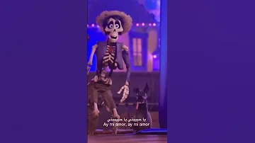 مقطع أغنية من فيلم Coco 