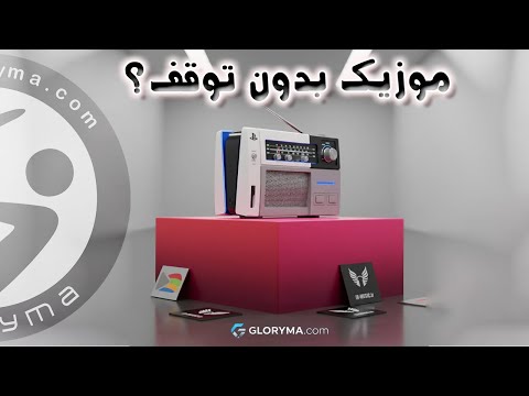 بدون توقف موزیک پلی کن معرفی چند سایت پلی موزیک ۲۴ ساعته