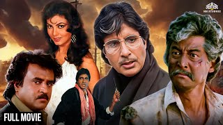 Download Lagu Hum Full Movie | अमिताभ की धमाकेदार फिल्म | Govinda,Rajnikanth 90s Blockbuster Movie MP3 Download Lagu Hum Full Movie | अमिताभ की धमाकेदार फिल्म | Govinda,Rajnikanth 90s Blockbuster Movie MP3