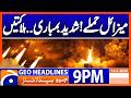 Israel Attack on Lebanon !!! | Geo News 9PM Headlines