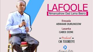 Lafoole | Nimanyahow Dad Lama Beero |  Audio