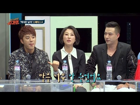 섭외 기간 8개월!! 스페이스 A, 모시기 힘들었습니다..! 슈가맨 30회