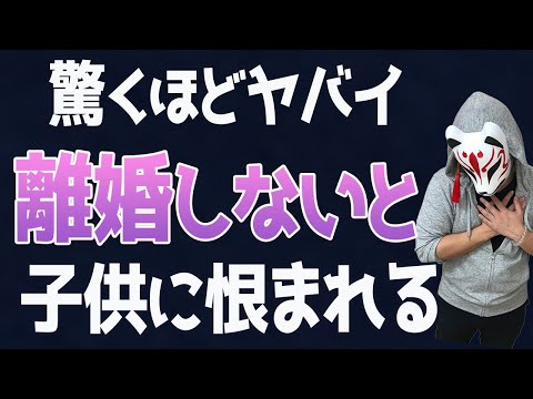 離婚したいけど後悔に負けて行動できない女性は今すぐ観て！！