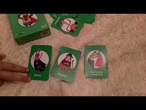 ЗВЕРОМЕТР. Настольная игра для детей. ЗВЕРОМЕТР. Настольная игра для детей.