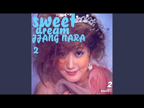장나라 I'll Be There For You 영상