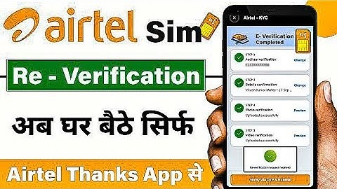Re-Verification Kaise Kare !! How To Re-verification !! #airtel #jio #visimcard koi sa sim