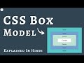 CSS Box Model Explained | Complete Guide for Beginners