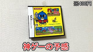 中古ショップにあった謎のゲームが神ゲー臭を放っていたので買ってみた結果... 実況プレイ 　ペンギンの問題 screenshot 4