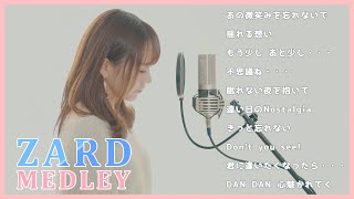 【#11 / ZARD 坂井泉水 - 10曲メドレー】立石純子