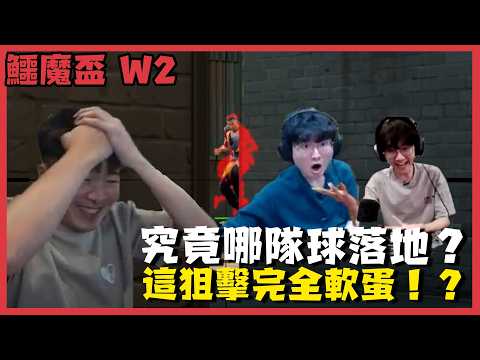 【AsSen 阿森】哪隊球落地？這狙擊也太軟了吧？！| 鱷魔盃 雪丁妮帕禿 vs 蛋屍梅悠頭 | 特戰英豪 VALORANT