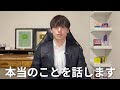 コメントで言われていることに関して