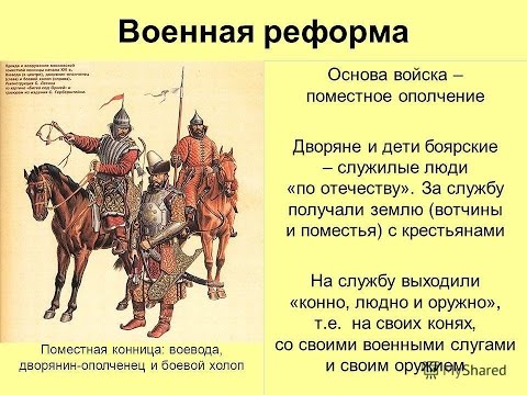 Сидоров Ю И , моя родословная, 16-17 в., Ч 5 Сидоров Ю И , моя родословная, 16-17 в., Ч 5