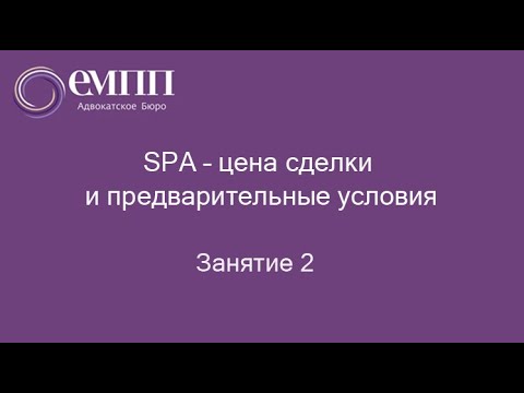 Видео: Покрывает ли Medicare предварительные условия?