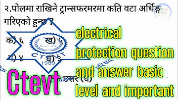 electrical objects question and answer || ctevt electrical course || Ctevt leavel 1 2 3