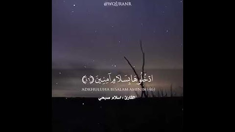 One minute from the Ayats of the Quran دقيقة واحدة من آيات القرآن الكريم