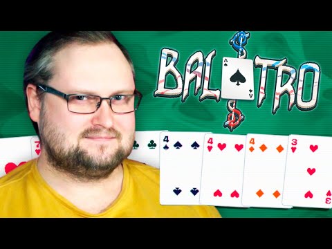 Видео: КУПЛИНОВ - МАСТЕР ПОКЕРА ► Balatro