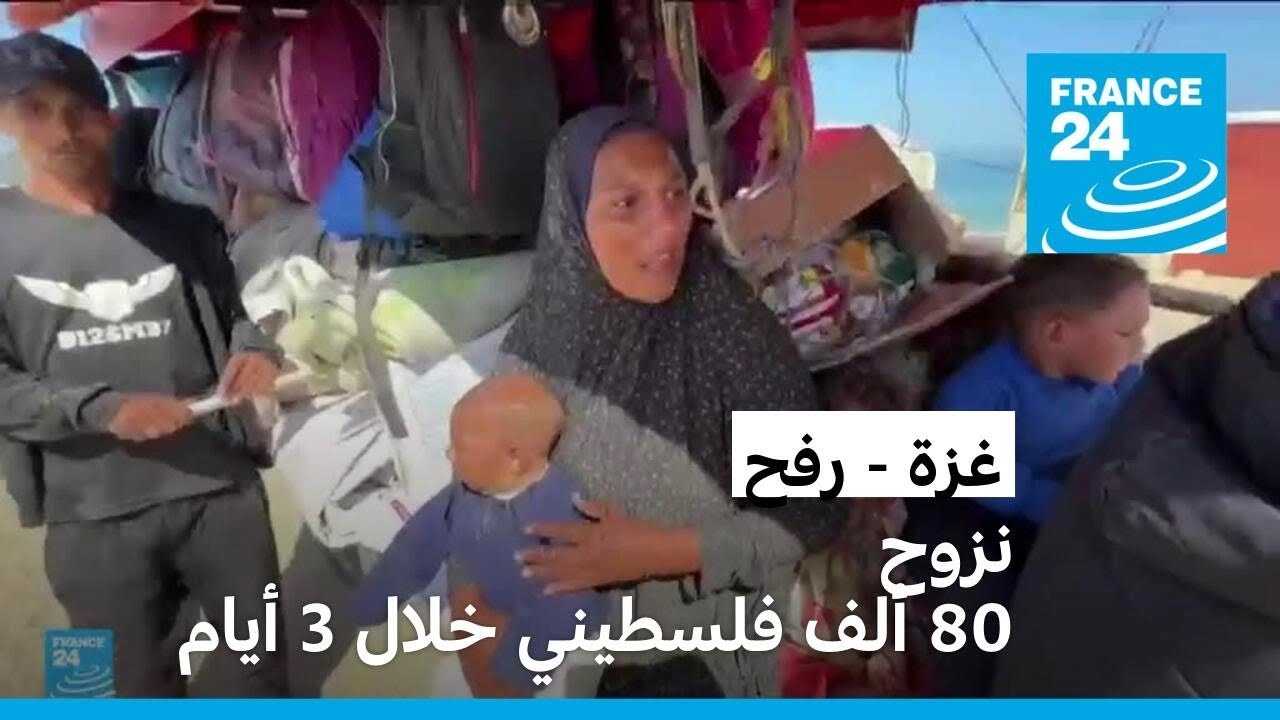      ..  80    3 
 - نشر قبل 3 ساعة