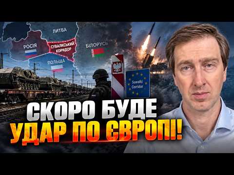 ⚡️ Russia is restoring the railway near the Suwałki Gap — this is already an alarming signal / ST...