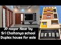 sold out Duplex house for sale in JP nagar, ಮನೆ ಮಾರಾಟಕ್ಕೆ ಇದೆ