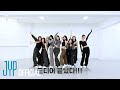 TWICE &quot;SET ME FREE&quot; Frame Dance