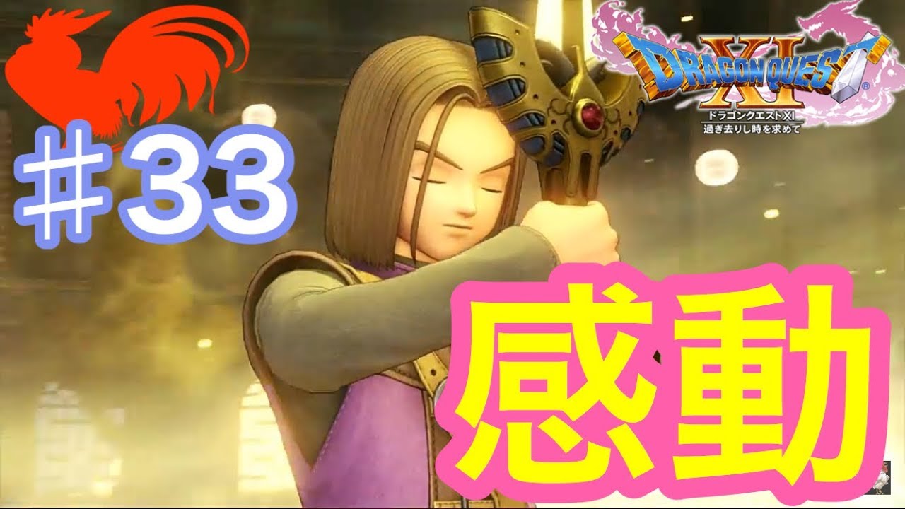 ドラゴンクエス　4 5 6 7 9 11 Lot 7 games Dragon Quest 4 5 6 7 8 9 11 NINTENDO DS 3DS