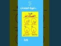 أفضل 10 كتب مفيدة ستغير حياتك