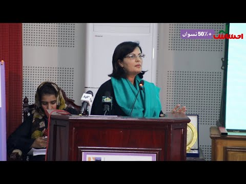 Dr. Sania speech at women's event hosted by Ehsaas & National Commission on Status of Women(NCSW)