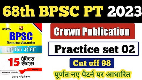 Crown 👑 | 68th BPSC PT 2023 | Practice Set 02 | Cut Off 98 | नए पैटर्न पर |Mission Competition#bpsc