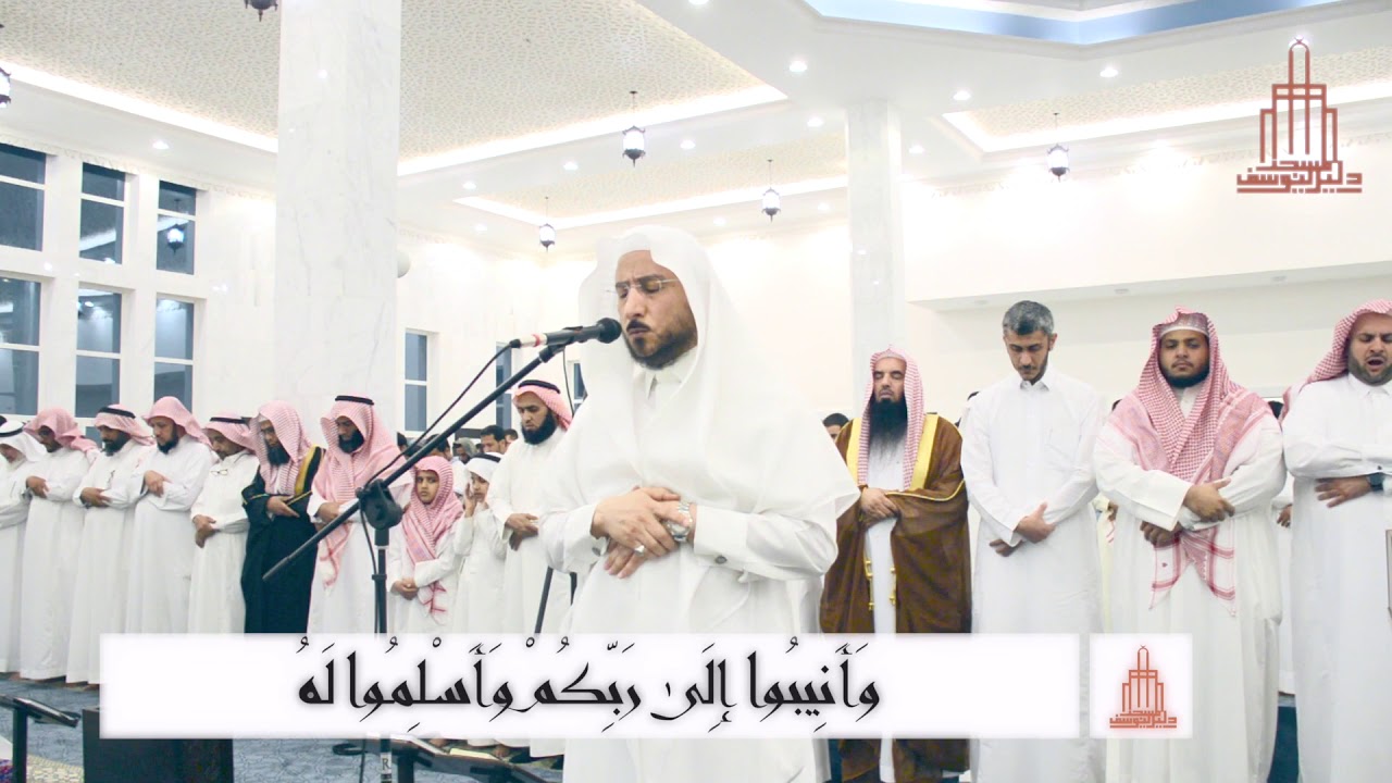 من سورة الزمر للشيخ خالد القحطاني - حفل إفتتاح جامع دليل اليوسف رحمها الله