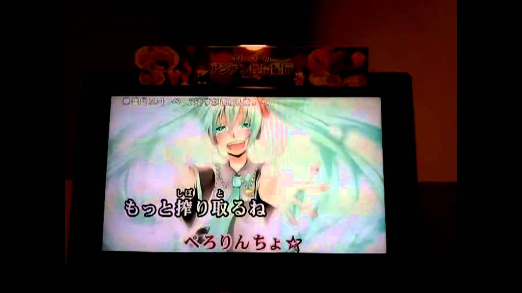 カラオケ くるみ ぽんちおを嫌々歌ってみた Youtube