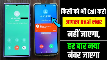 Fake Call App, Hide Your Number During Call, किसी को भी Call करो लेकिन आपका Real नंबर नहीं जायेगा E8