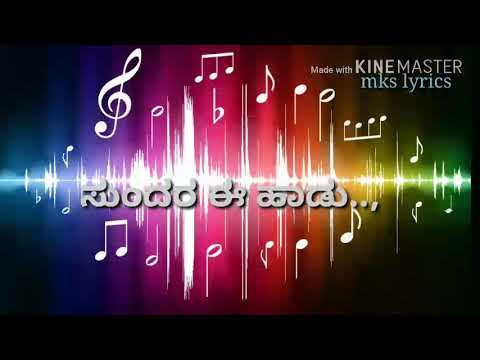 Andhagara Alimaiyya  kalavida movie  love whats up status  V Ravi Chandran hits  mks lyrics