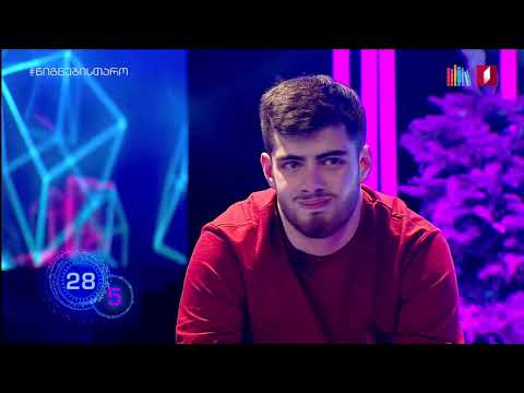 ბლიცი - საბა ართქმელაძე 1/16