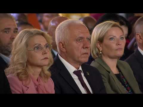 Пленарное заседание Форума объединённых культур