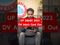 UP POLICE SI &amp; ASI 2023 DV Admit Card Out