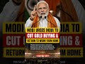 PM Modi Advises Indians To Avoid Gold Purchases And Return To Work From Home Amid Iran Conflict